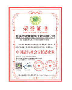 內(nèi)蒙古塑膠跑道