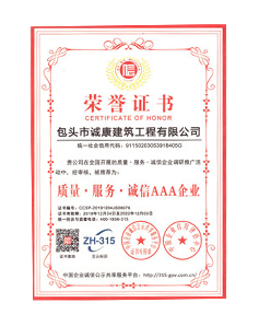 內(nèi)蒙古人造草坪