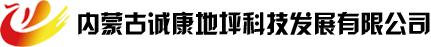 包頭環(huán)氧地坪
