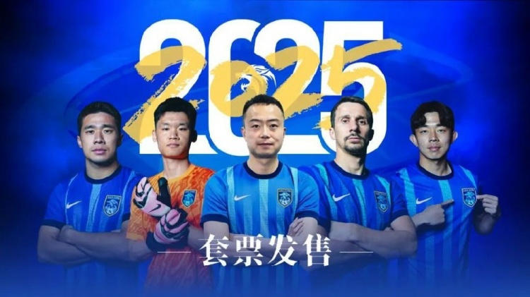 公告 | 南通支云2025賽季套票正式發(fā)售！