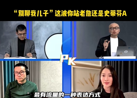 楊毅談美國(guó)楊毅牽扯布朗尼:他越界了 不應(yīng)該指責(zé)詹姆斯教育