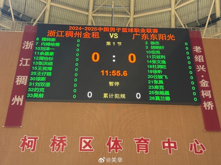 廣東VS浙江大名單:吉倫沃特因傷缺陣 貝茲利重新注冊(cè)出戰(zhàn)