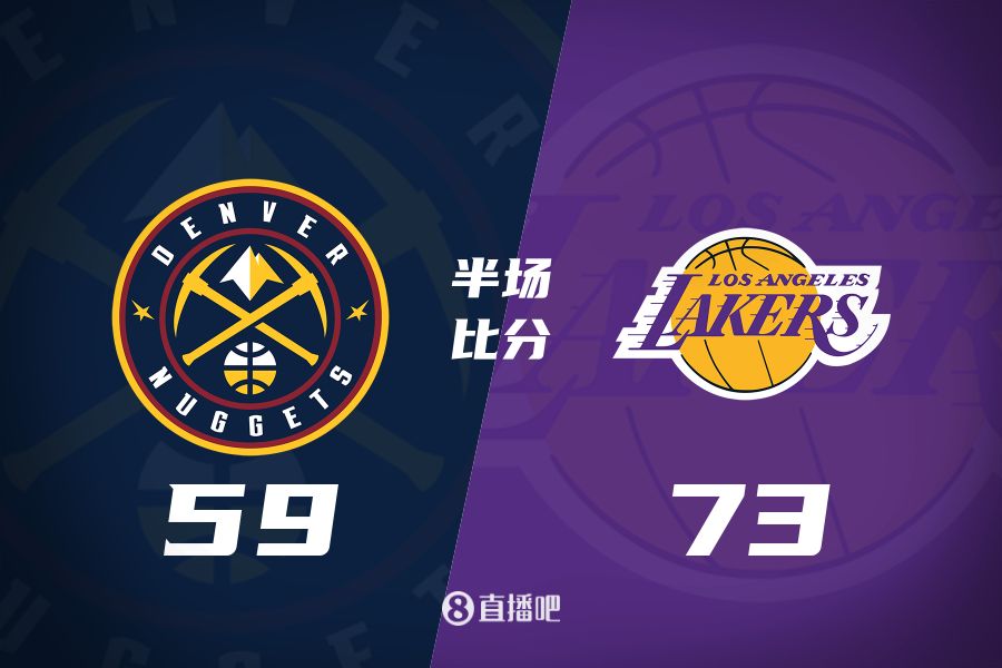 水銀瀉地的進(jìn)攻火力次節(jié)暫緩!東契奇25分 湖人半場(chǎng)領(lǐng)先掘金14分