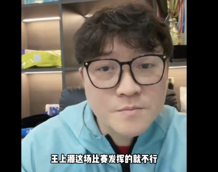 趙鵬:伊萬這個(gè)教練水平不太行 排兵布陣待商榷&對球員狀態(tài)不了解