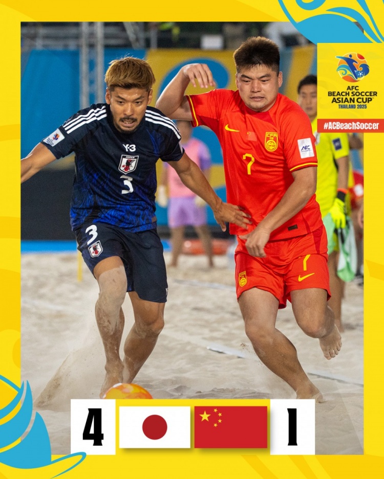 三戰(zhàn)一勝兩負!沙足亞洲杯:中國隊1-4不敵日本隊