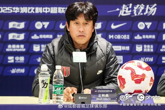 成都蓉城隊(duì)主教練徐正源出席客場對陣北京國安的賽前新聞發(fā)布會