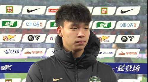王鈺棟賽后采訪:我的傷不是很嚴(yán)重,可能那下他也是滑了吧